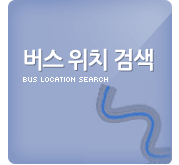 노선정보